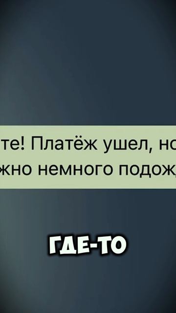 Переводы заграницу из РФ 2025