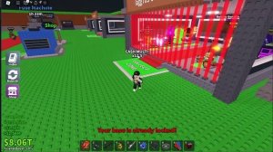 УКРАДИ БРЕНРОТ