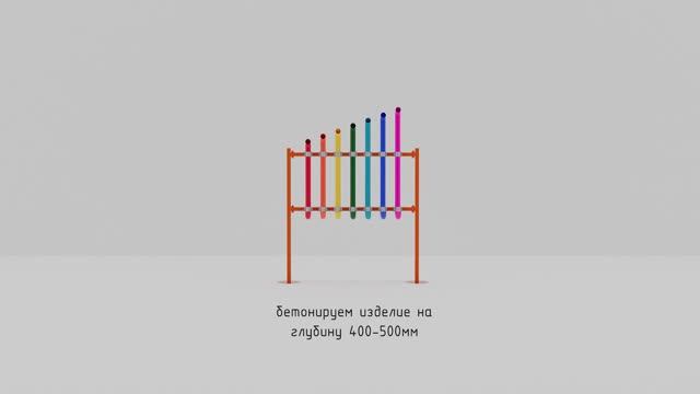 Элемент музыкальной площадки "Радуга" смотреть онлайн