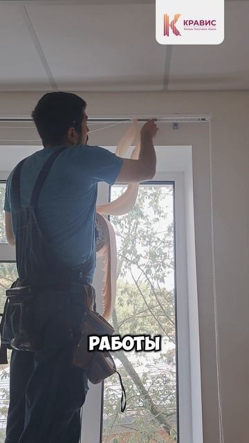 Монтаж вертикальных жалюзи