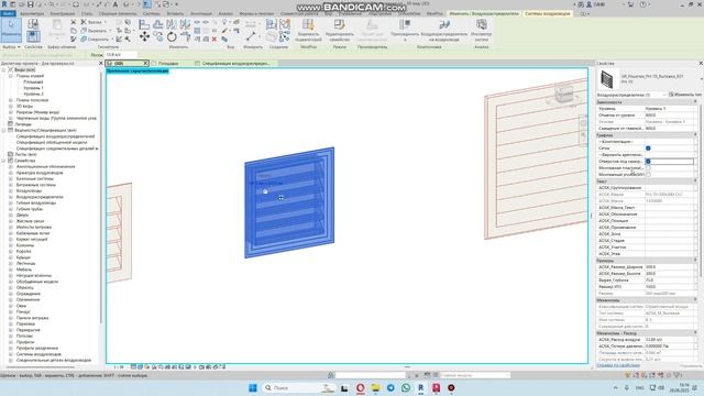 Воздухозаборные решетки РН-70, РН-50, РН-40 , примери спецификаций смотреть онлайн