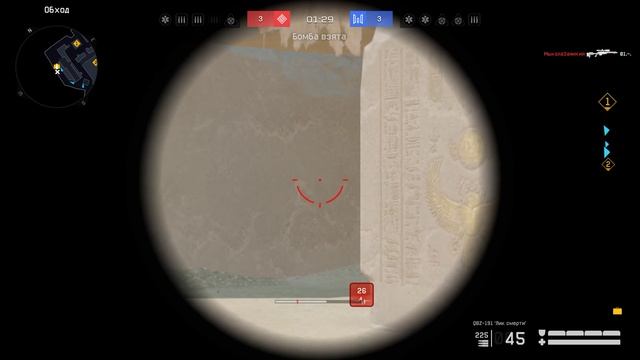 Warface Найди чита #41 смотреть онлайн