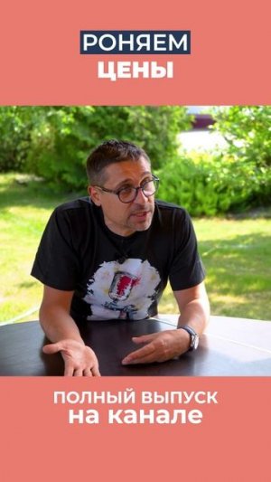 Демпингуешь - сиди без нормальных инструментов