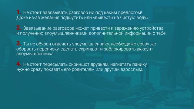 3 сентября - день солидарности в борьбе с терроризмом