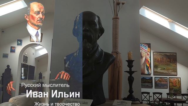 СВЕТИТЬ НАРОДУ... ИВАН ИЛЬИН
Подумать только: сколь же счастлив человек, приемлющий утехи старости смотреть онлайн