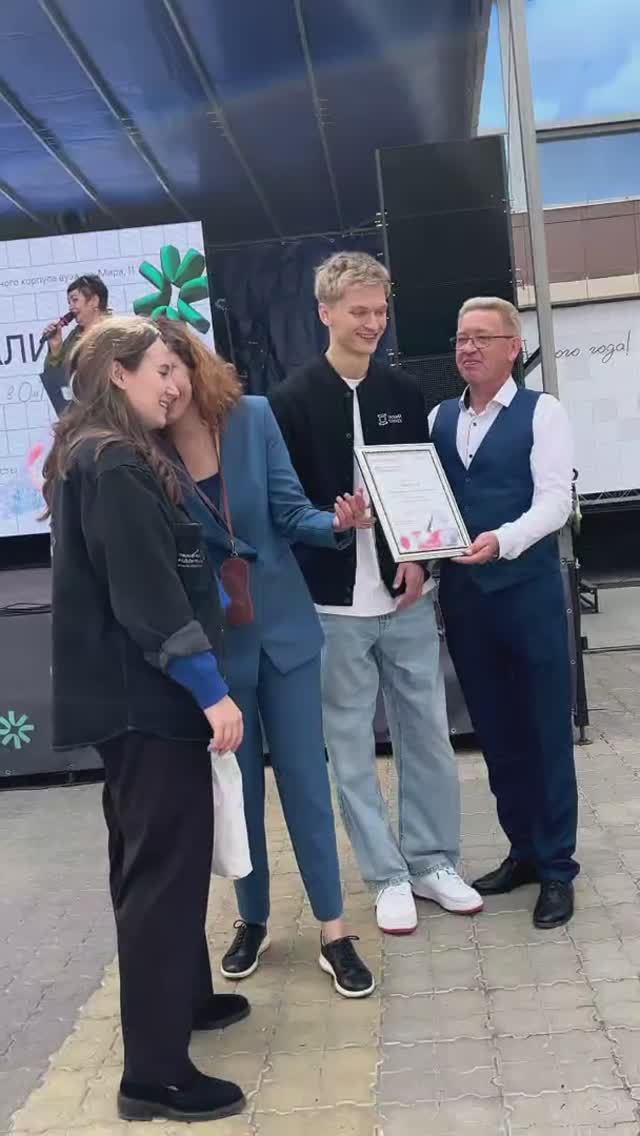 День знаний в Омском политехе 🎉 смотреть онлайн