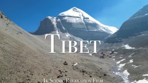 Тибет, царство гор.