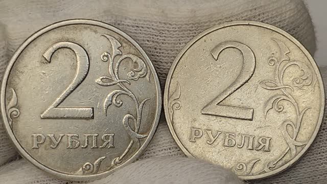 2 рубля 1998 года. Цена стоимость монеты разновидности и браки.