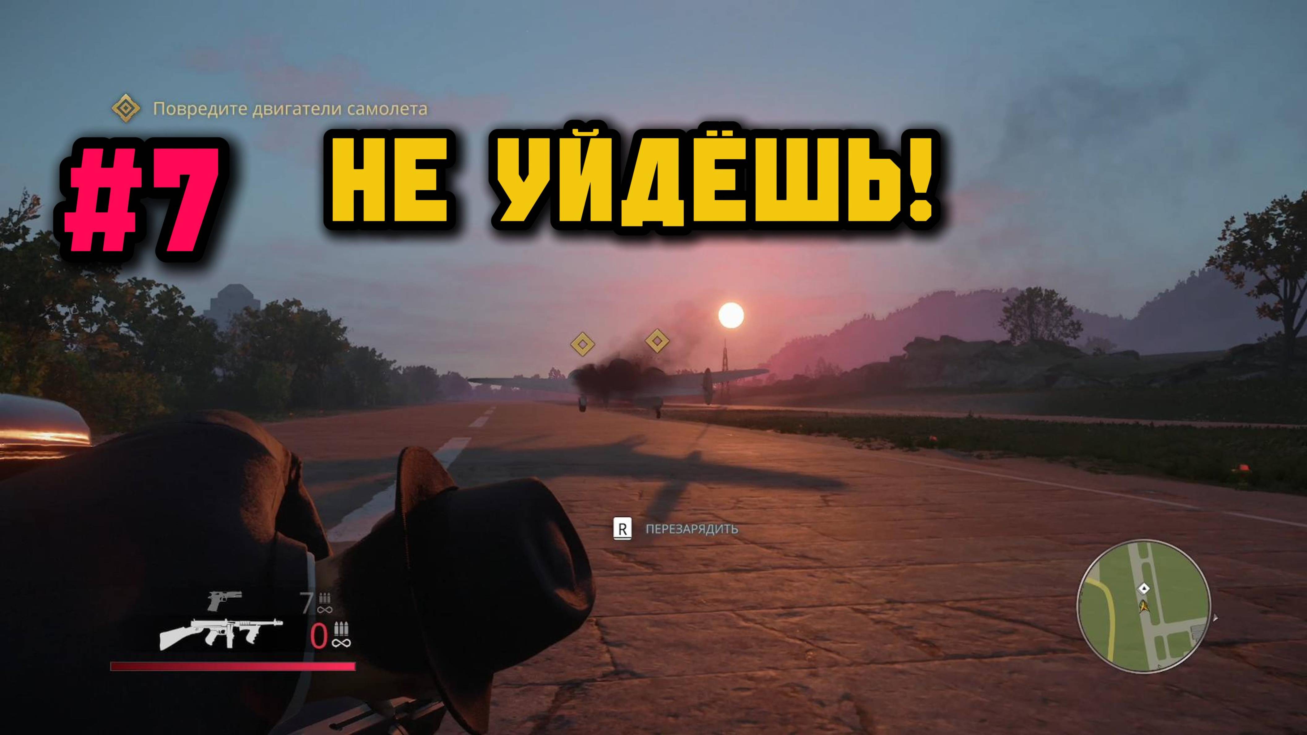 Конец братьев Марелло►Mafia. Definitive Edition смотреть онлайн