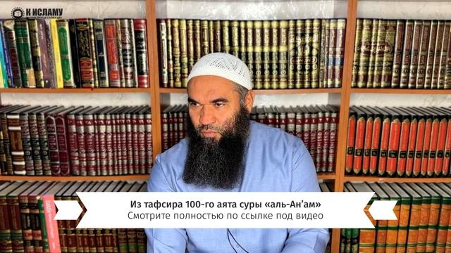 Почему чтецы Корана, придают Аллаху сотоварищей? | Ринат Абу Мухаммад смотреть онлайн