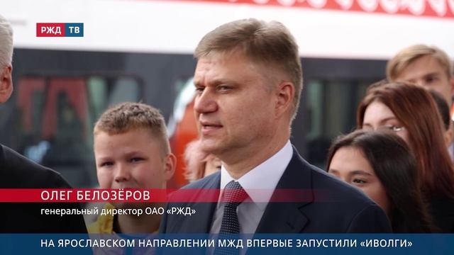 На Ярославском направлении МЖД впервые запустили «Иволги»