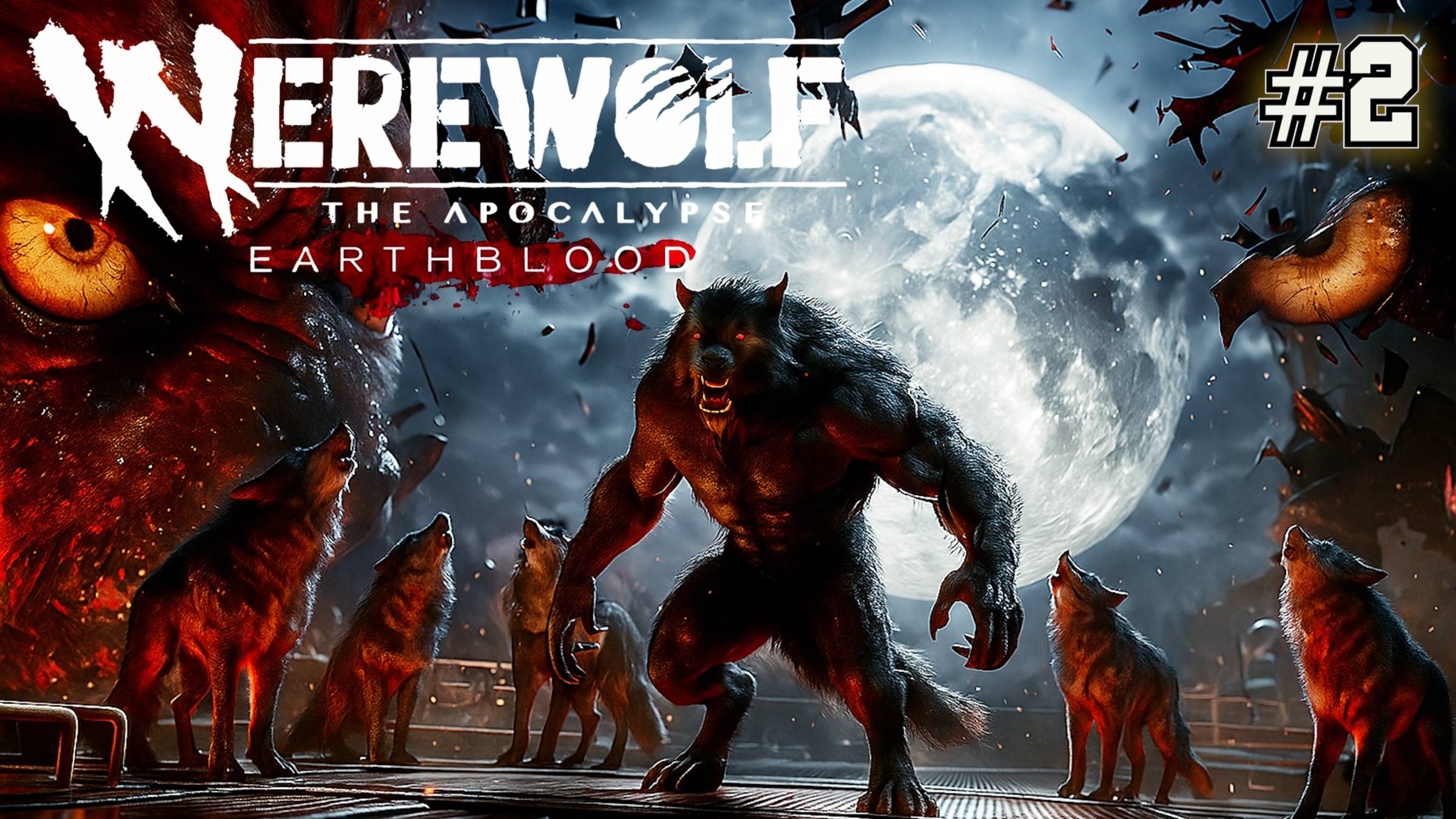 ШЕРСТЯНЫЕ ЭКОАКТИВИСТЫ В АТАКУЮТ В ИГРЕ WEREWOLF: THE APOCALYPSE - EARTHBLOOD. №2