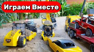МУЛЬТИКИ ПРО МАШИНКИ ДЛЯ ДЕТЕЙ 🚗 ИГРАЕМ В СТРОИТЕЛЬНЫЕ МАШИНКИ В ПЕСОЧНИЦЕ