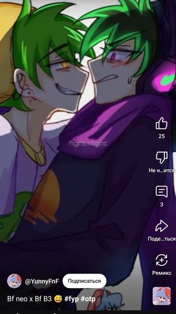 Bfneo x bfb3 смотреть онлайн