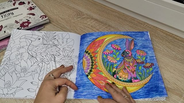 Раскраски для взрослых. Нам тоже надо отдыхать 😉😉 #антистресс смотреть онлайн