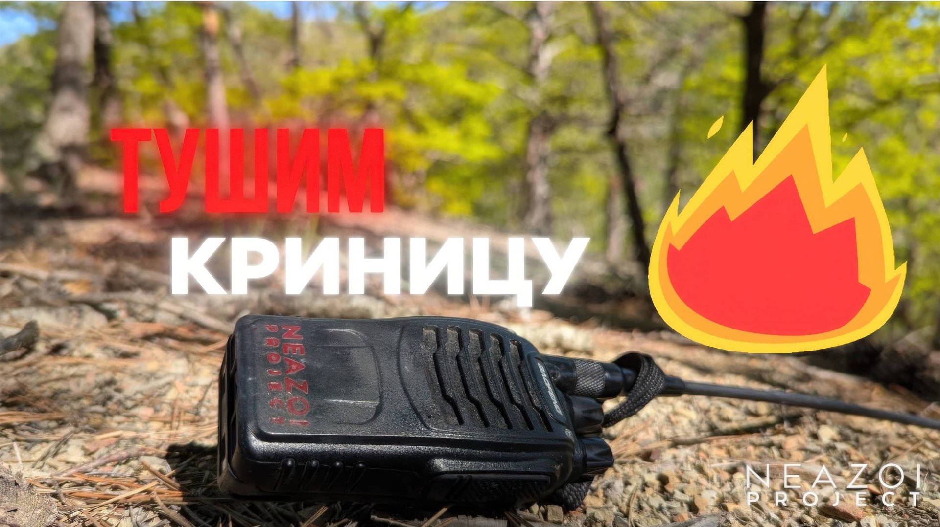 Последствия падения беспилотников в Кринице\Береговом. смотреть онлайн