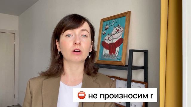 Долгий звук О #английскийдлявзрослых#britishaccent #британскийакцент #английскийдлявзрослых