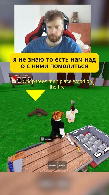экзистенциальный кризис. роблокс #роблокс #roblox #экзистенциализм смотреть онлайн