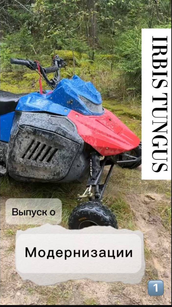 Новый шаг в модернизации «Тунгуса» — теперь с обновленной компоновкой подкапотного пространства! смотреть онлайн