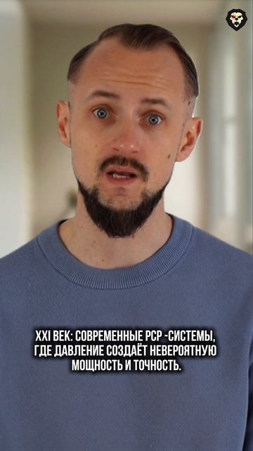 Как развивалась пневматика? Путь становления и формирования смотреть онлайн