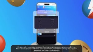 Как играть во «Всё или ничего»? || Cтолото