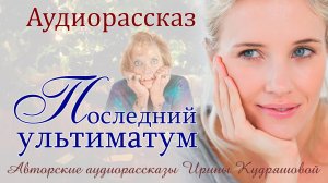 – Дом на море продавайте, сезон закончился, а мне деньги нужны на свадьбу Лёле! - Велела свекровь.