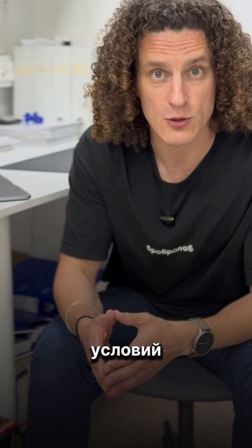 Ты не будешь счастливым