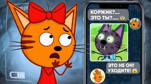 СТРАШНАЯ СЕРИЯ ТРИ КОТА | Удалённая серия три кота 😱