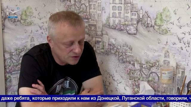 «Герои Сахалина и Курил»: Д.Кочергин смотреть онлайн