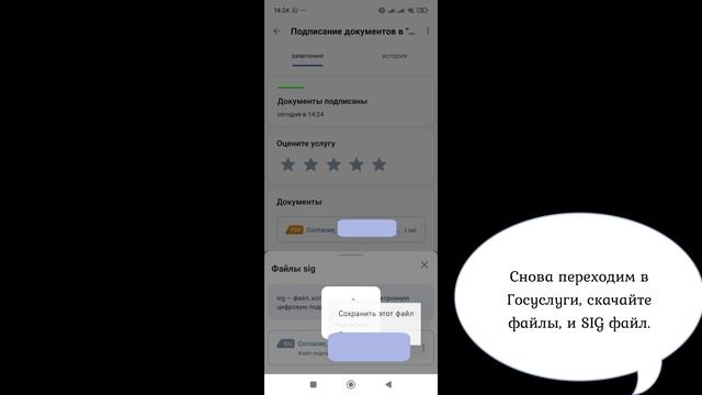 Гостеприимство: Подписание в «Госключ» смотреть онлайн