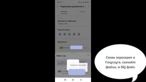 Гостеприимство: Подписание в «Госключ»