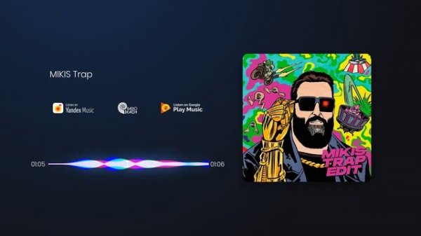MIKIS Trap -  3-е Сентября