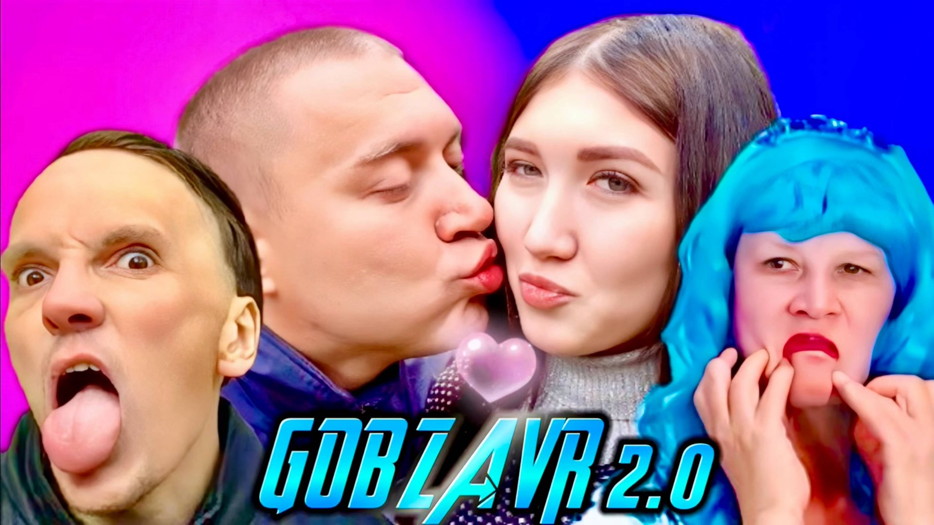 GOBZAVR — БЕЗБАШЕННАЯ семейка выходит за ПРЕДЕЛЫ возможного! Ужасающий Сиквел (Часть 2) смотреть онлайн