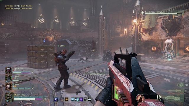 Warhammer 40.000: Darktide - #21