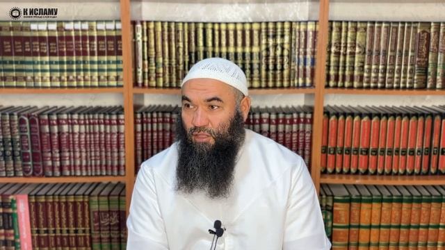 Если судья постановил в твою пользу то, на что у тебя нет права | Ринат Абу Мухаммад смотреть онлайн