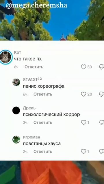 Ыыыыыыы на 100 подпесонов стримчег😍 смотреть онлайн