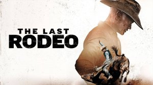 Последнее родео (2025) | The Last Rodeo