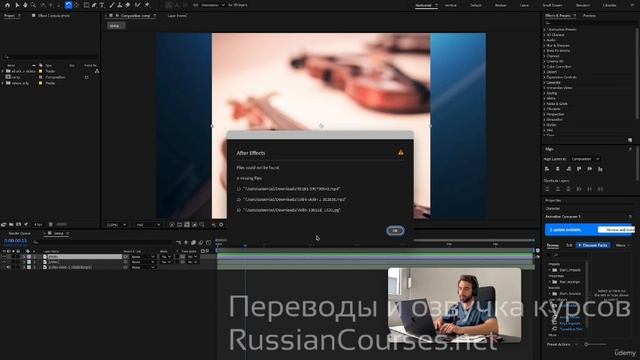 [Перевод курса] After Effects Motion Graphics Mastery - For TikTok