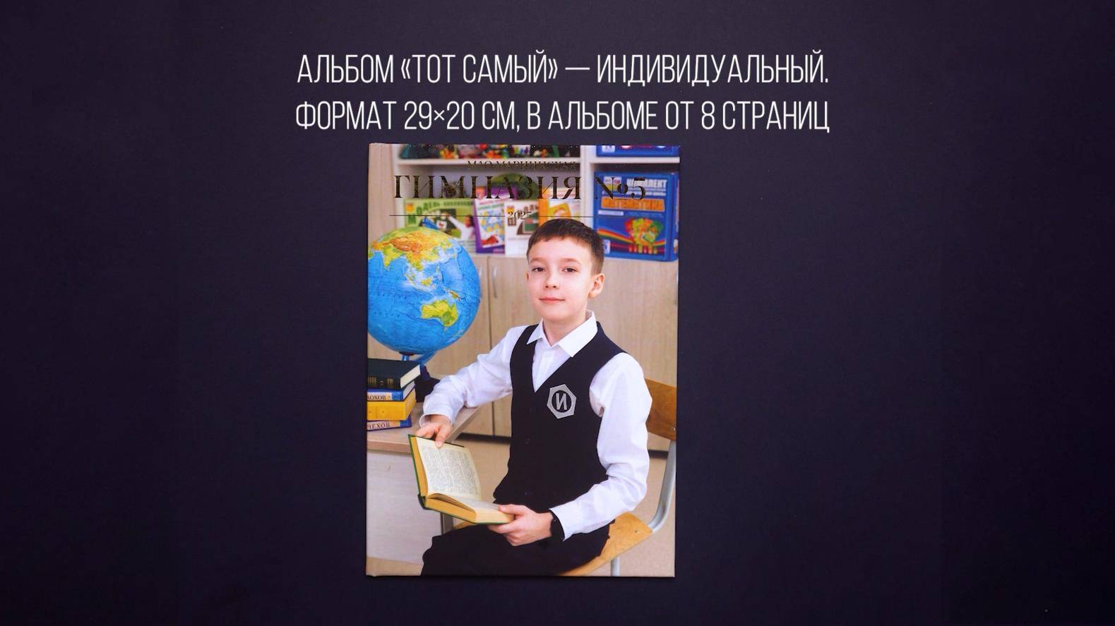 Тот самый 4 кл