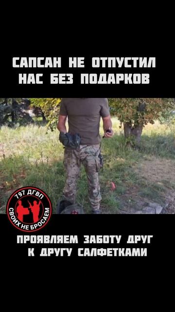 Сапсан передал русскую аптечку для музея СВО. Помощь бойцам продолжается #сво смотреть онлайн