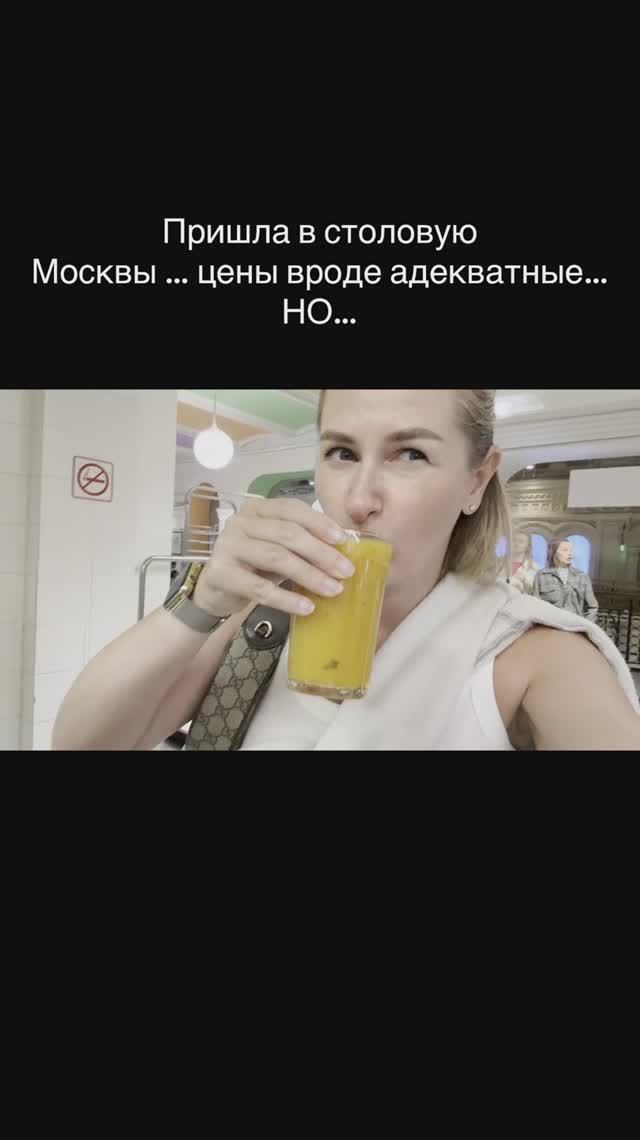 Вернулась в Москву из Америке -ЦЕНЫ шок 🤯,Я так понимаю у всех Зарплаты как в Нью-Йорке? #цены смотреть онлайн