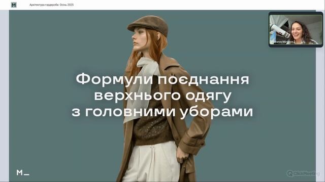 Запис смотреть онлайн