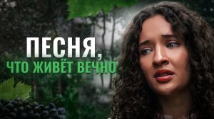 ГЛУБОКАЯ ПЕСНЯ СО СМЫСЛОМ | Ника Терентьева - Виноградная косточка (Булат Окуджава кавер)
