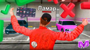 НЕРЕЛЬНЫЙ ЛУТ БАГАЖНИКОВ на МАТРЕШКА РП - ЛУЧШИЕ НАХОДКИ НА НИЗКОМ КЛАССЕ на MATRESHKA RP!