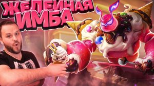 ЖЕЛЕЙНАЯ ИМБА ГЛУ РАКО - ГАЙД MOBILE LEGENDS