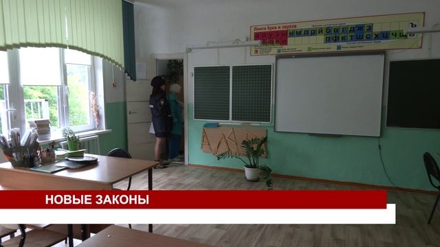 НОВЫЕ ЗАКОНЫ смотреть онлайн
