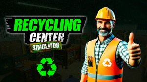 Recycling Center Simulator ▷ Робот-кладовщик #5
