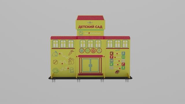 Учебно-игровой макет "Детский сад" Мобильный смотреть онлайн