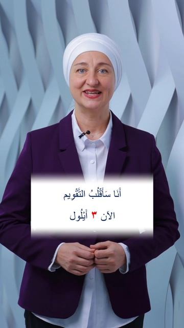 Я календарь переверну, и снова 3-е сентября…😅🗓️🍁Друзья, признавайтесь, сегодня все поют песню?? смотреть онлайн