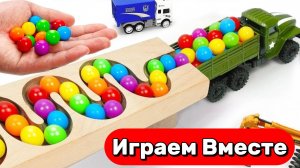 АСМР ГОРКИ С ШАРИКАМИ И МАШИНКАМИ ДЛЯ ДЕТЕЙ 🟢 ЗАПУСКАЕМ ШАРИКИ ПО ДЕРЕВЯННЫМ ГОРКАМИ В МАШИНКИ